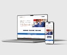 思いが伝わるホームページを丁寧に制作します 更新しやすいサイトをWordPressで制作 イメージ4