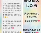 お悩み3つ書き換え現実を動かします 悩みをハイヤーセルフにお聞きします♪あなたの必要なメッセージ イメージ3