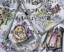 あなたの恋愛のお悩み、タロットで占います 占い師のハリーくんが、恋愛、日常のお悩み占います！ イメージ2