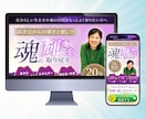 修正無制限！売れるLP制作代行します 構成作成・競合分析込み・文章作成をサポートします イメージ3