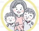 シンプルなイラストで優しい似顔絵アイコン作ります 似顔絵であなたをイラスト化！アイコンで自分を発信したい方へ イメージ8