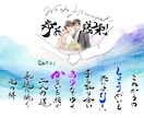 名前ポエムで作るウェルカムボードを作成します 式のイメージに馴染むおしゃれで洗練されたデザイン イメージ3