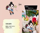 商用OK著作権譲渡前提！！格安アイコン作成します 表情手足の表現自信あり！愛嬌たっぷり全身ミニキャラ描きます イメージ8