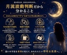 復縁できる可能性を読み解きます 生年月日不明OK｜復縁の可能性を丁寧に鑑定 イメージ3