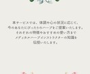 心と体を癒す。あなたに合ったハーブをお伝えします 心と体を整える。パーソナルハーブ診断 イメージ2