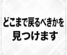 成績が上がらない「本当の原因」を読み解きます 塾経営20年以上｜適切な教材選び、学習方法を徹底診断します イメージ3