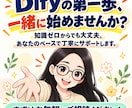 初心者向けにDifyの使い方を60分で教えます AIエージェント入門！基礎からAIツール作成まで個別サポート イメージ10