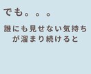 チャットで4往復｜福祉職の悩み・愚痴・相談聴きます 同じ業界を知る精神保健福祉士が文章で寄り添います イメージ4