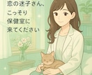 未来を信じる恋愛カウンセラーあなたの味方になります 一緒に幸せな恋愛の道を歩んでいきましょう。未来は決まってない イメージ5