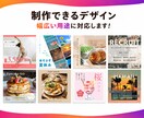Instagram投稿デザイン作成します 伝わる・目を惹くデザインを丁寧に制作します イメージ4