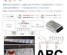 カルプLEDチャンネル背面発光文字を製作します 激安室内用発光サイン 集客 成果イメージ図製作します イメージ9