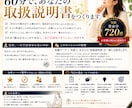 自己分析であなたの強みと生き方の軸を見つけます 算命学コンサル×現役採用育成「自分の本質」を言語化しましょう イメージ1