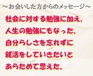 30分相談／現役新卒担当が就活生の悩みに乗ります 就活不安を取り除いて、感動体験をあなたに！ イメージ5