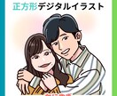 スタンダード　ゆるくかわいい似顔絵を制作します 人気YouTuberの似顔絵も制作しています！ イメージ1