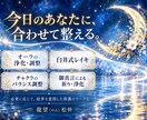 リピーター様のオーラ、浄化し、さらに磨きます ごきげんよう、また会えたわね。御真言・レイキ・チャクラ調整 イメージ3