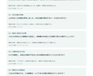 応募先1社の面接準備シートを作成します 求人と希望を整理し、逆質問5問をPDFに イメージ3