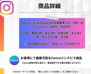 インスタ投稿テンプレ破格の5枚セットで作成します 驚異の1枚500円！あなたの世界観を盛り込みます イメージ6
