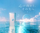 新しい一歩を踏み出す勇気をタロットで応援します そのチャレンジ、この先どうなる？波動タロットで占います イメージ2