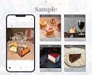 SNS画像を見やすくおしゃれに作成します Instagram・Xなど幅広く対応いたします♡ イメージ2