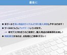 フリマ新着監視ツール「汎用監視くん」販売します 価格やキーワードに合致する新着商品をPCやスマホに通知！ イメージ6