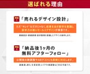 コンテンツ系ビジネスを加速させるLPを制作します 信頼と売上を育てる「資産」となるLPを制作します イメージ3