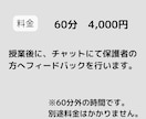 現役塾講師がオンライン家庭教師をします 定期テスト対策・受験勉強に特化！ イメージ6