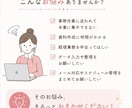 経理×事務代行×Canvaで対応します 丁寧・正確・迅速に事務サポートいたします。 イメージ2