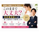 結婚式の不安を元式場支配人が第三者視点で整理します 結婚式のセカンドオピニオン（契約前、契約後どちらでもOK） イメージ1