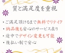 リテイク無制限！！商用可！漢字のロゴ作ります 様々な書体にアレンジを加えた、オリジナル漢字ロゴ作成！ イメージ2