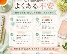 片思いや複雑な恋愛の苦しい気持ちをお聞きします 進まない関係や連絡の不安を一緒に整理します イメージ5