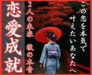 片思いの彼の気持ちを霊視Ι２人の未来の兆しを視ます 曖昧な関係、音信不通…不安になる恋に。そっと寄り添います イメージ1