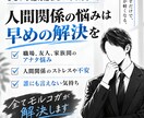 悩み、愚痴、相談、恋バナ、何でも聞きますます あなたの悩み、愚痴、相談、何でも聞かせてください イメージ1