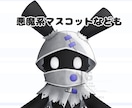 理想のマスコットVtuberをデザインします デザインからモデリングまで一括ご依頼いただけます！ イメージ6