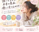 誰にも言えない本音、全部聞きます 否定せず、寄り添う話し相手に＊ イメージ1