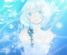 主に、背景なしの人物イラストを描きます リアルとアニメの狭間の絵を提供いたします。 イメージ3