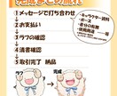 商用可/あなただけのマスコットを制作します 企業から個人まで、幅広いタッチで対応します イメージ3