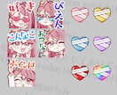 可愛いミニキャラスタンプ描きます メンバーシップ、SNS等のスタンプにぴったりのイラスト イメージ4