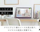 WordPressでホームページを制作いたします 目的に応じた高品質なホームページで事業成長を応援いたします イメージ1