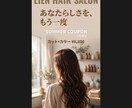 売れるバナー・SNS画像を制作しますます 修正無制限◎◎初稿2日以内でお届けします イメージ6