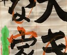 習字の先生が硬筆や毛筆のご添削等致します 赤ペンや朱色の筆等で丸つけやご添削など一言コメント致します。 イメージ1
