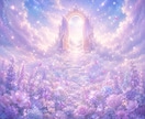 20分間チャット鑑定｜復縁・片思い♡恋を導きます タロットと四柱推命で恋の悩みを紐解き、希望の未来へ導きます イメージ8