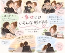 障がいのあるパートナーとの恋愛・結婚の悩み聞きます 恋愛に障がいは関係ないよね！結婚までのリアルをお話しします！ イメージ2