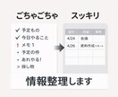 バラバラの情報を見やすく整理してデータ化します 面倒な整理作業、代わりにやります！ イメージ1
