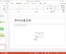 Excel Word Power制作承ります Excel作成　ビジネス文書作成など イメージ4