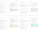 技術資料作成用Word文書テンプレートを提供します 技術資料、報告書、取説など構造的な情報文書をすぐに作成可能 イメージ7