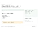 フォーム回答の集計と通知を自動化します 回答を数え直す手間と、新着の見落としを減らす イメージ3