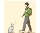 シンプルなテイストのイラストを制作します シンプルな中にストーリーがあるイラストを制作します イメージ3