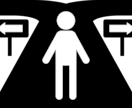 節目の悩み　相談賜ります 今の不安　どうしたら良いかわからない　悩みの相談します イメージ2