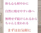 40代、何しても痩せない体を変えます 運動しているのに変わらない体、原因はやり方かもしれません イメージ5