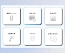 先着3名特別価格！LINEリッチメニュー作成します 修正3回無料◎Canva編集OK/レイアウト選択可能 イメージ5